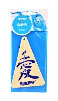 Ароматизатор воздуха подвесной Runway треугольник кофе ваниль океан грейпфрут