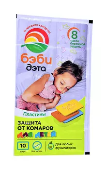 Бэби Дэта пластины 10 шт