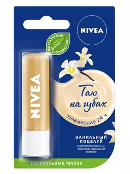 Бальзам д/губ Nivea Ванильный десерт