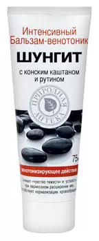 Бальзам д/ног Шунгит Природная аптека Венотоник шунгитовый интенсивный 75мл