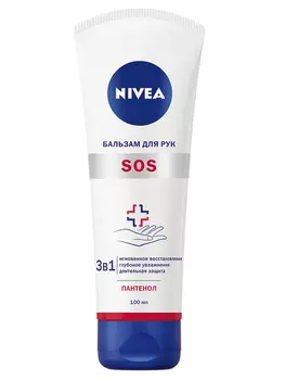 Бальзам д/рук Nivea SOS 100мл