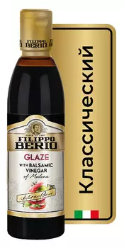 Бальзамический соус Filippo Berio классический 250мл