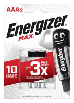 Батарейка Energizer MAX AAА 2 шт.