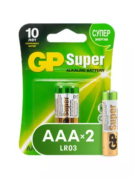 Батарейка GP Super Alkaline АAА LR03 2шт 24А-BC2