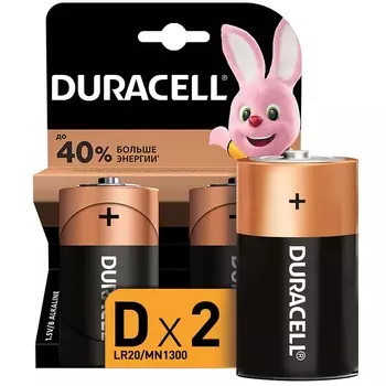 Батарейки Duracell D LR20-2BL NEW