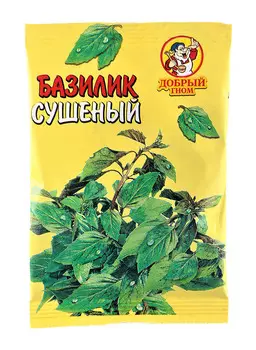 Базилик Добрый гном 10г 30шт