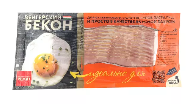 Бекон Ремит Венгерский 200г нарезка в/к в/у