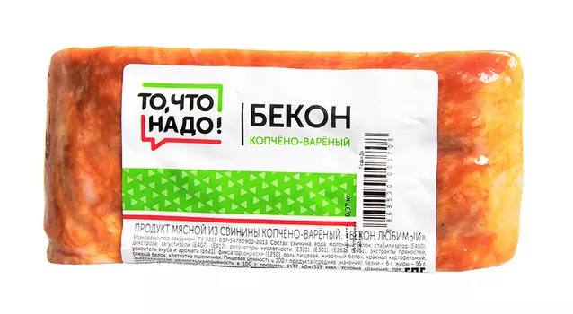 Бекон ТЧН! Любимый к/в кг