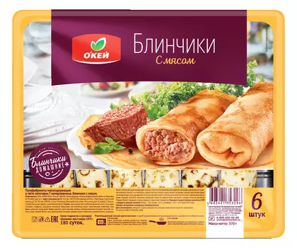 Блинчики ОКЕЙ с мясом 370г