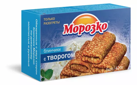 Блинчики с творогом Морозко 420г