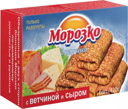 Блинчики с ветчиной и сыром Морозко 420г