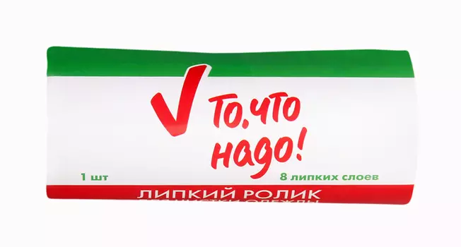 Блок д/ролика запасной ТЧН! д/чистки одежды 8листов 1шт