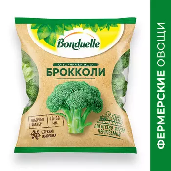 Брокколи Bonduelle 400г