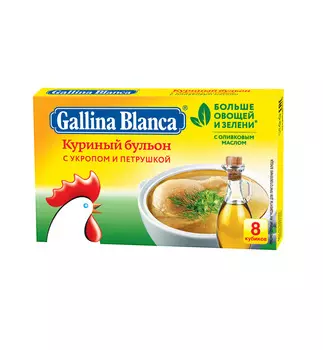 Бульон Gallina Blanca куриный укроп/петрушка 8х10г