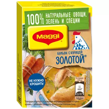 Бульон Maggi с курицей Золотой кубик 72г
