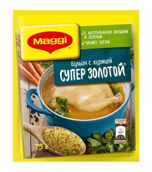 Бульон Магги СуперЗолотой с курицей 75г