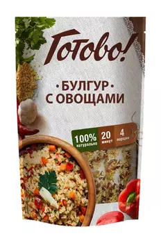 Булгур Готово! с овощами 250г