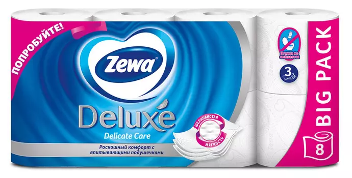 Туалетная бумага Zewa Deluxe Белая 3 сл 8рул