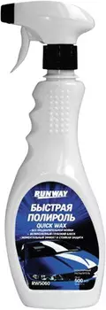 Быстрая полироль 500мл RW5060