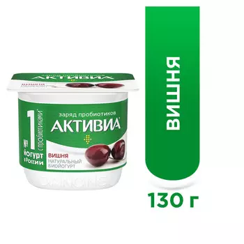 БЗМЖ Биойогурт Danone Активиа об вишня 2,9% 150г