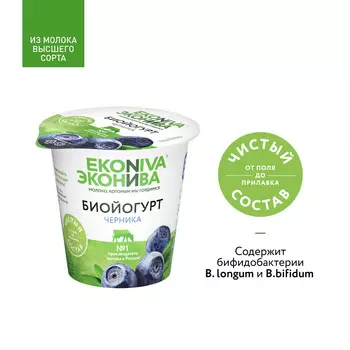 БЗМЖ Биойогурт Эконива 2,8% черника 125г