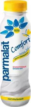 БЗМЖ Биойогурт пит безлактоз Parmalat Comfort 290г