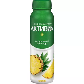 БЗМЖ Биойогурт питьевой Активия 2% ананас 260г
