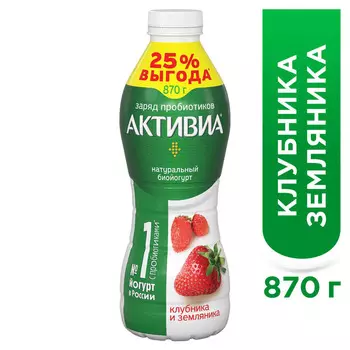 БЗМЖ Биойогурт питьевой Активия клубн/земл 2% 870г пэт