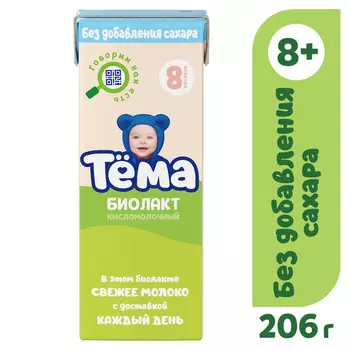 БЗМЖ Биолакт Тема без сахара 3,4% 206г тва