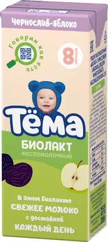 БЗМЖ Биолакт Тема чернослив/яблоко 3,0% 206г