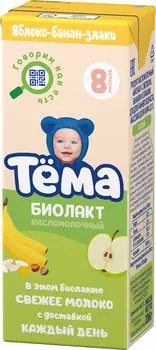 БЗМЖ Биолакт Тема ябл/банан/злаки 3,0% 206г