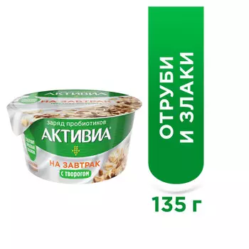 БЗМЖ Биопрод твор-йог Активиа отруби/злаки 3,5% 135г