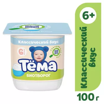 БЗМЖ Биотворог Тема 5% 100г