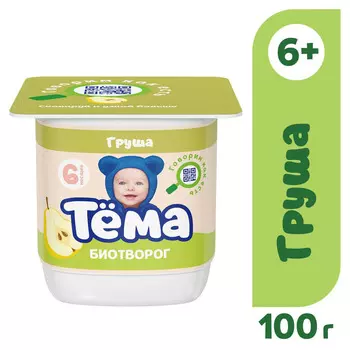 БЗМЖ Биотворог Тема груша 4,2% 100г