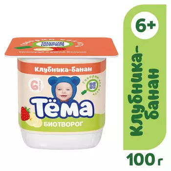 БЗМЖ Биотворог Тема клубника банан 4,2% 100г