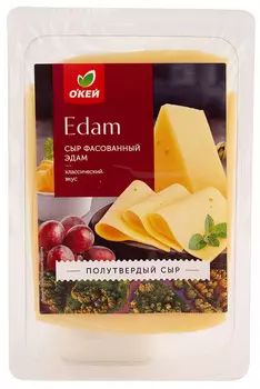 БЗМЖ Cыр ОКЕЙ Эдам 150г нарезка Россия