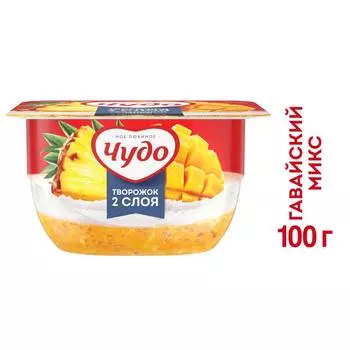 БЗМЖ Десерт твор Чудо мн/ан/чиа Гавайский микс 4,2%100г