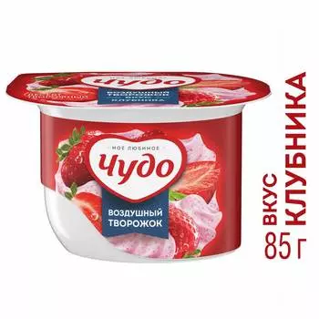 БЗМЖ Десерт твор Чудо взбитый Творожок клубника 5,8%85г