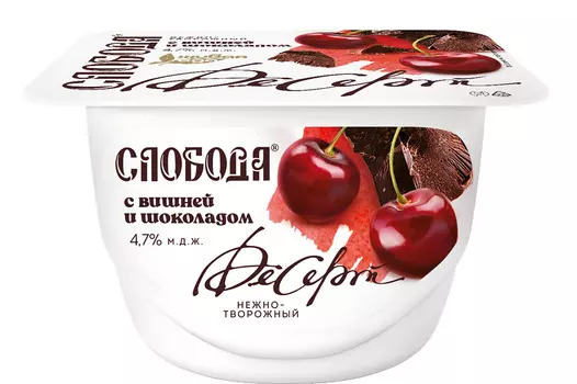 БЗМЖ Десерт творожно-йогурт Слобода вишня/шокол 4,7% 125г
