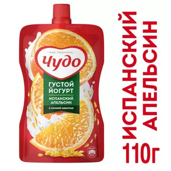 БЗМЖ Йогурт Чудо апельсин 2,6% 110г дой/пак
