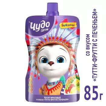 БЗМЖ Йогурт Чудо Детки печенье тутти/фрутти 2,7% 85г д/п