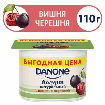 БЗМЖ Йогурт Danone вишня/черешня 110г