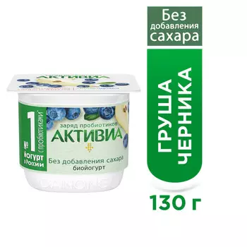 БЗМЖ Йогурт Danone Активиа без сах груша/черника 2,9% 150г