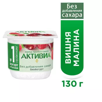 БЗМЖ Йогурт Danone Активиа без сах виш/ябл/малина 2,9% 150г