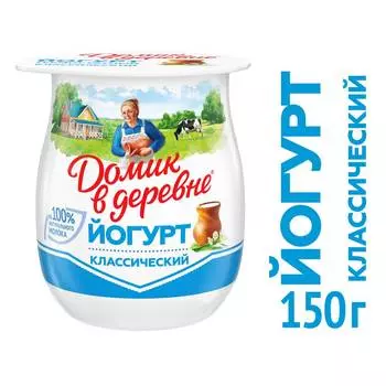 БЗМЖ Йогурт Домик в деревне натуральный 3,7% 150г