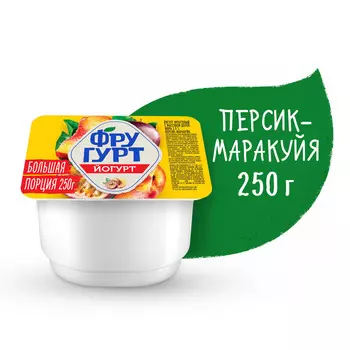 БЗМЖ Йогурт Фругурт персик/маракуйя 2,5% 250г