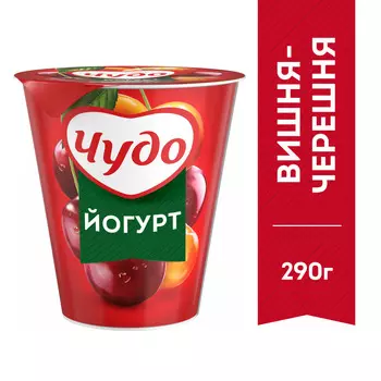 БЗМЖ Йогурт фруктовый Чудо вишня/черешня 2,5% 290г