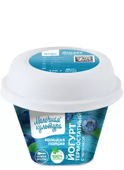 БЗМЖ Йогурт Молочная культура с черникой 2,7-3,5% 200г