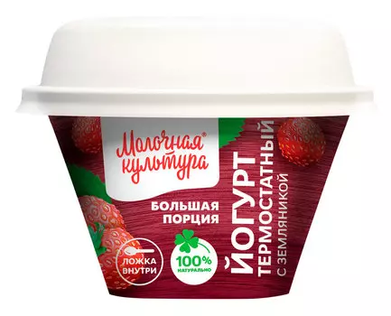 БЗМЖ Йогурт Молочная Культура с земляникой 2,7-3,5% 200г