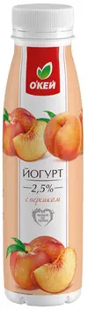БЗМЖ Йогурт ОКЕЙ питьевой персик 300г